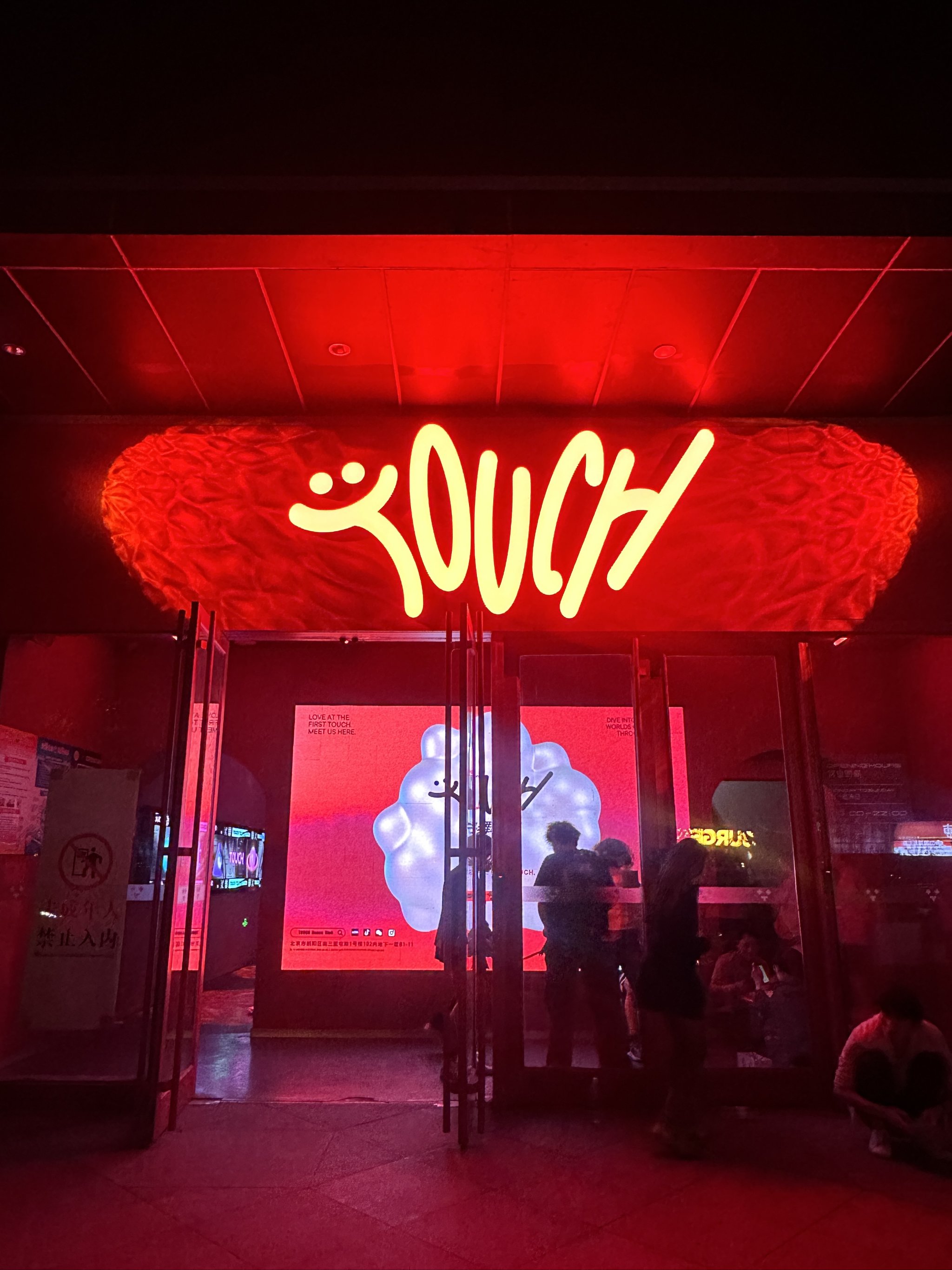 宜春商务ktv及商务ktv什么意思解析-宜丰县ktv预定